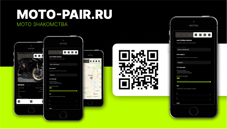 макет сайта syqiq